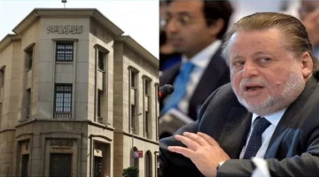 موعد استئناف عمل البنوك عقب إجازة رأس السنة الهجرية واستمرار خدمات إنستاباي